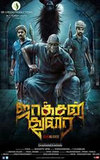 Jackson Durai